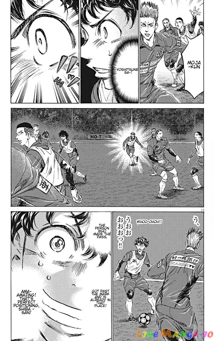 Ao Ashi, Chapter 293 image 13